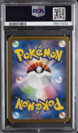 2023 POKEMON JPN SV2A-POKEMON 151 SPECIAL ART RARE #203 ALAKAZAM EX PSA 10 - Image 2