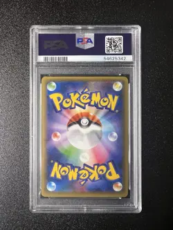 2016 POKEMON JAPANESE EXPANSION 20TH ANV 1ST ED #034 RAICHU HOLO PSA 10 CP6 - Image 2
