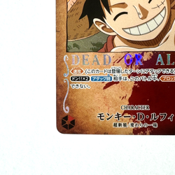 Monkey.D.Luffy (Wanted Poster) ST01-012 Pillars of Strength Foil Japanese - Image 5