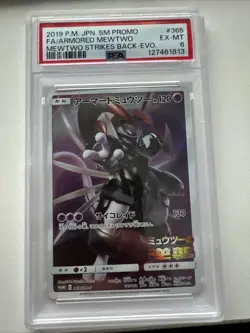 PSA 6 Armored Mewtwo 365/SM-P Promo Movie Limited Pokemon Card from Japanese - Image 1