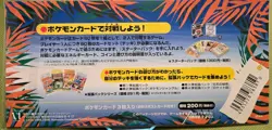 1995 Pokemon TCG Japanese Southern Islands Complete 6 Sets 18 Cards - Image 3
