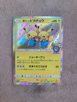 Pokemon Pretend Comedian Pikachu SM-P 407/SM-P Holo Japanese Promo Card - Image 1