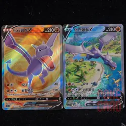 2 PCS SET | Aerodactyl V SR CS6bC-142/131 Pokemon Card Chinese #4 - Image 1