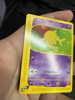 Abra 013/018 e Series McDonald's Promo Pokemon Card Japanese US SELLER 2002 - Image 3