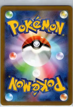 MEW EX 076/190 RR Holofoil Card Japanese Pokemon sv4a Shiny Treasure - Image 2