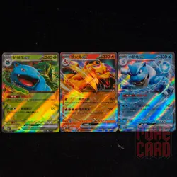 3Pcs Set | Charizard ex RR 151C-006/151 Pokemon Card Chinese #2 - Image 1