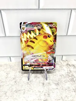 Pikachu VMAX SWSH286 SWSH: Sword & Shield Promo Cards Holo - Image 1