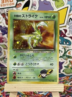 Pokemon Scyther TCG #123 Rockets Gym Heroes Holo Card Japanese Edition LP - Image 1