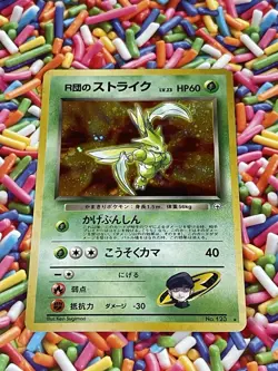 Pokemon Scyther TCG #123 Rockets Gym Heroes Holo Card Japanese Edition LP - Image 3