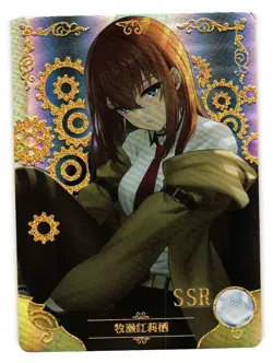 Makise Kurisu SSR NS-5M09SSR-19 Goddess Story Anime TCG CCG Anime Card - Image 1