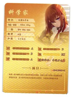 Makise Kurisu SSR NS-5M09SSR-19 Goddess Story Anime TCG CCG Anime Card - Image 2