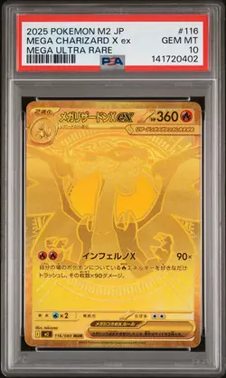 2025 POKEMON JPN M2-INFERNO X MEGA ULTRA RARE #116 MEGA CHARIZARD X EX PSA 10 - Image 1