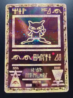 Ancient Mew Holo 2000 movie promo card pokemon TCG w/ original movie league card - Image 1