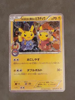 Pokemon Okuge-Sama Maiko-Han Pikachu XY-P Promo 221/XY-P 70 HP Holo Japanese - Image 1
