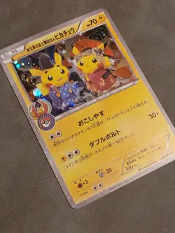 Pokemon Okuge-Sama Maiko-Han Pikachu XY-P Promo 221/XY-P 70 HP Holo Japanese - Image 3