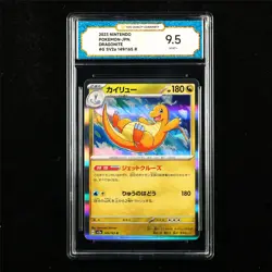 TQG 9.5 MINT+ 2023 Pokemon JPN Dragonite 149/165 R - Image 1