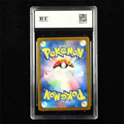TQG 9.5 MINT+ 2023 Pokemon JPN Dragonite 149/165 R - Image 3