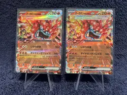 (2) Wellspring Mask Ogerpon ex 050/187 Sv8a - Pokemon Terastal Festival - MINT! - Image 1