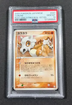 Pokemon Japanese 1st Ed. Cubone 047/084 PSA 10 GEM MINT Rocket Strikes Back - Image 1