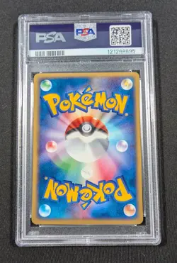 Pokemon Japanese 1st Ed. Cubone 047/084 PSA 10 GEM MINT Rocket Strikes Back - Image 2