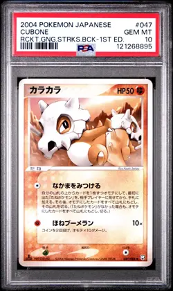 Pokemon Japanese 1st Ed. Cubone 047/084 PSA 10 GEM MINT Rocket Strikes Back - Image 3