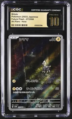 ✨✨ CGC Pristine 10 Blitzle Art Rare 072/066 Pokemon Japanese Future Flash sv4M - Image 1
