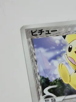 [LP] Pichu Delta 044/052 Japanese Holon Phantom Pokemon - Image 2