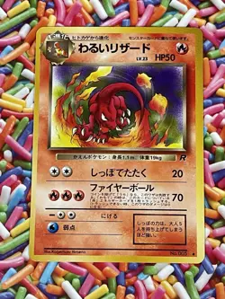1997 Light Played Pokemon Dark Charmeleon No. 005 Team Rocket Japanese MP - Image 3