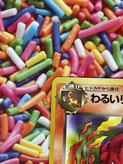 1997 Light Played Pokemon Dark Charmeleon No. 005 Team Rocket Japanese MP - Image 4