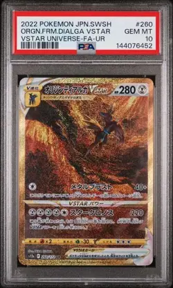 2022 POKEMON JPN VSTAR UNIVERSE UR FULL ART/ORIGIN FORME DIALGA VSTAR PSA 10 - Image 1