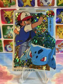 Pokemon Holo Vintage Pocket Monsters Laundrymat Vending Machine Sticker 98 Japan - Image 3