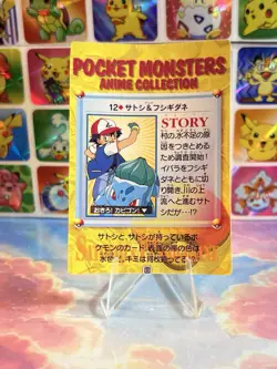 Pokemon Holo Vintage Pocket Monsters Laundrymat Vending Machine Sticker 98 Japan - Image 4