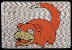 1999 Vending Machine Sticker Slowpoke / Poliwrath Unlicensed Japanese Prism - Image 1