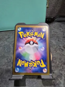 Misty's Lapras 072/063 Sv9a: Heat Wave Arena Holo (Japanese) - Image 2