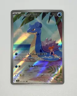 Misty's Lapras AR 072/063 SV9a Heat Wave Arena Pokemon TCG NM Japanese - Image 1
