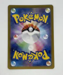Misty's Lapras AR 072/063 SV9a Heat Wave Arena Pokemon TCG NM Japanese - Image 2