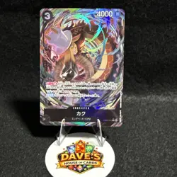ONE PIECE Japanese US SELLER Kaku (Alt Art) EB04-043 R EGGHEAD CRISIS - Image 1