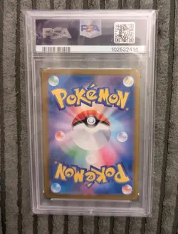 Pokemon SV8a Terastal Festival Umbreon ex SAR 217 PSA 10 GEM MINT Japanese - Image 2