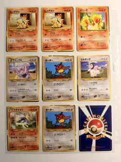 Pokemon Cards Bundle English and Japanese From The Late 1990s PART 3 - Image 2