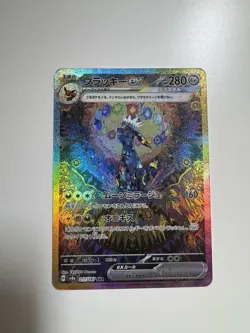 Umbreon ex 217/187 Terastal Festival sv8a Pokemon Card Japanese NM - Image 1