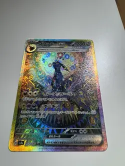 Umbreon ex 217/187 Terastal Festival sv8a Pokemon Card Japanese NM - Image 3