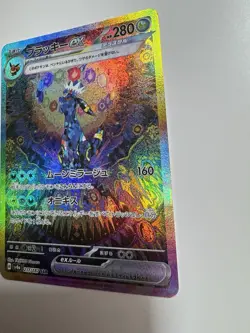 Umbreon ex 217/187 Terastal Festival sv8a Pokemon Card Japanese NM - Image 4