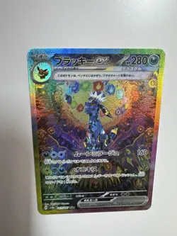 Umbreon ex 217/187 Terastal Festival sv8a Pokemon Card Japanese NM - Image 5
