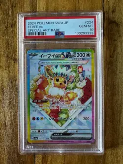 POKEMON TCG - TERASTAL FESTIVAL - JAPANESE EEVEE EX 224/187 - PSA 10 - Image 1