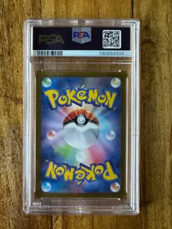 POKEMON TCG - TERASTAL FESTIVAL - JAPANESE EEVEE EX 224/187 - PSA 10 - Image 2