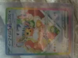 Eevee ex SAR Terastal Festival SV8A 224/187 - Japanese Pokemon Card NM GN - Image 1
