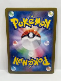 Pokemon TCG Terastal Festival Eevee ex 223/187 Special Art Rare - Image 3