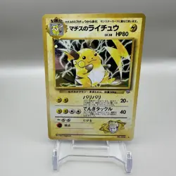 Lt. Surge’s Raichu Pokemon Japanese No.026 Holo Rare SWIRL Gym Challenge NM-LP - Image 1