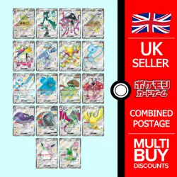 Shiny Treasure Japanese ex SSR Shiny Holo Rares sv4a Pokemon Cards Singles - Image 1