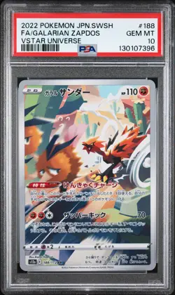 7396 Galarian Zapdos 2022 Japanese Pokemon SWSH VSTAR Universe s12a #188 PSA 10 - Image 1